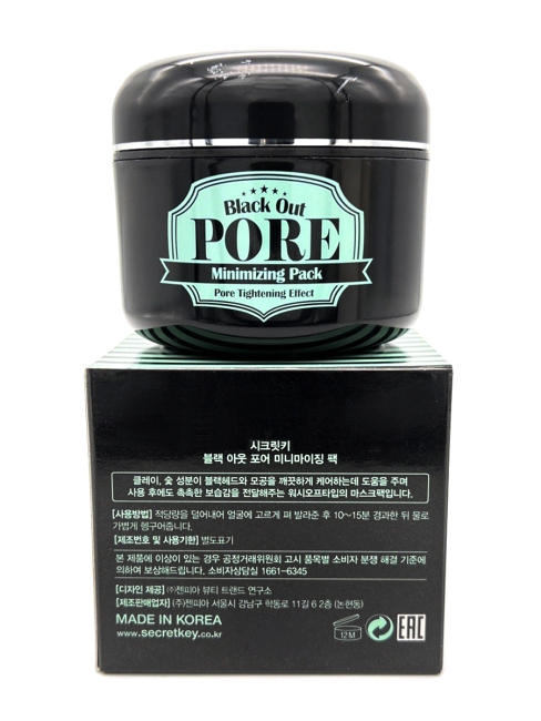 Secret Key Очищающая маска с древесным углем Black Out Pore Minimizing Pack, 100 г