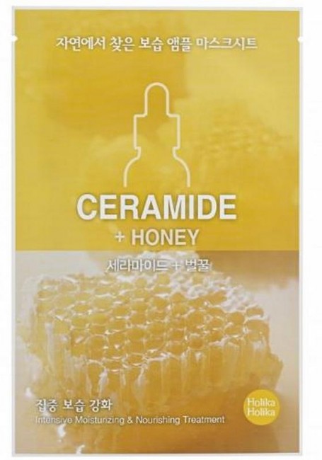 Holika Holika Pearl Ampoule Essence Mask Sheet Ceramide Увлажняющая маска для лица с керамидами, 20 мл