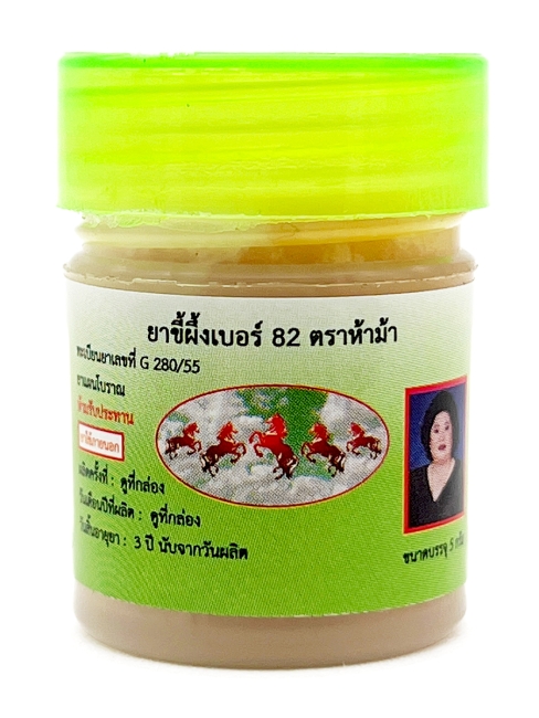 Mea Kulub Мазь от грибка ногтей и кожи №82 Hamar Cream For Foot, 5 г Mea Kulub Мазь от грибка ногтей и кожи №82 Hamar Cream For Foot, 5 г