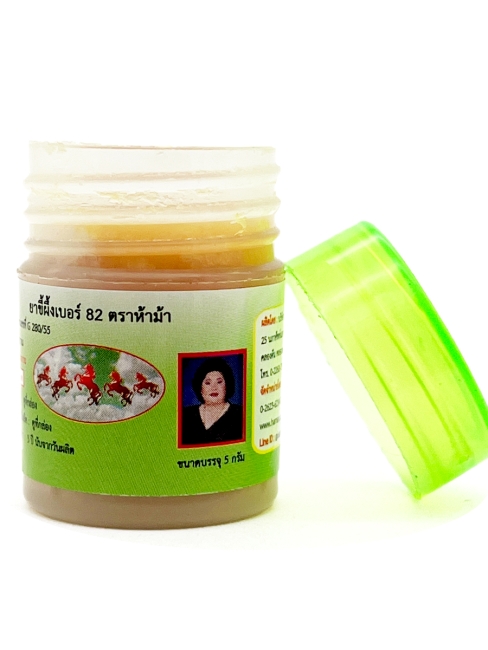 Mea Kulub Мазь от грибка ногтей и кожи №82 Hamar Cream For Foot, 5 г Mea Kulub Мазь от грибка ногтей и кожи №82 Hamar Cream For Foot, 5 г