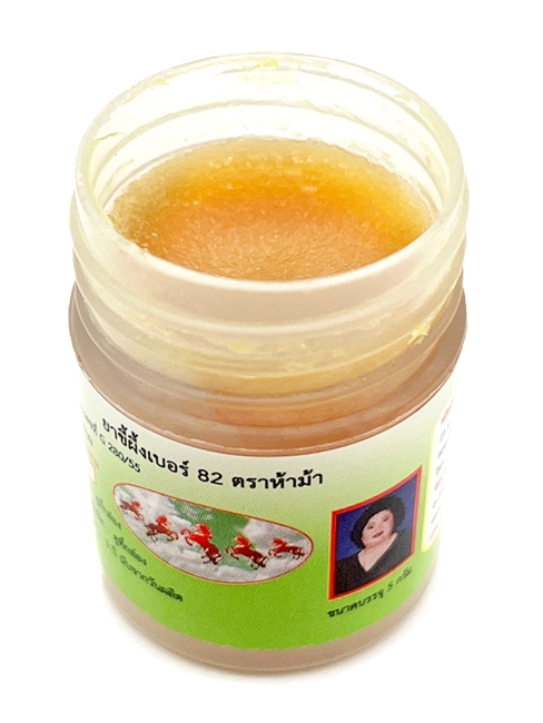 Mea Kulub Мазь от грибка ногтей и кожи №82 Hamar Cream For Foot, 5 г Mea Kulub Мазь от грибка ногтей и кожи №82 Hamar Cream For Foot, 5 г