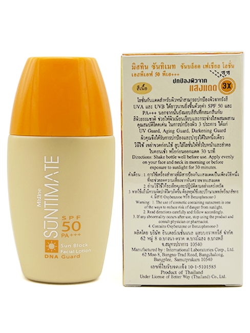 Mistine Лосьон для лица солнцезащитный тройного действия Suntimate Sun Block Facial Lotion SPF 50+++, 20 мл Mistine Лосьон для лица солнцезащитный тройного действия Suntimate Sun Block Facial Lotion SPF 50+++, 20 мл
