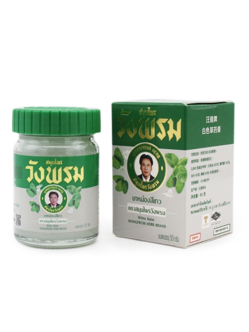 Wangprom Herb Белый бальзам доктора Вангпрома с маслом грушанки White Balm, 50 г