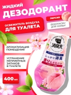 Kobayashi Жидкий дезодорант для нейтрализации запахов в туалете аромат персика Shoshugen Toilet Fresh/White Peach 400 мл