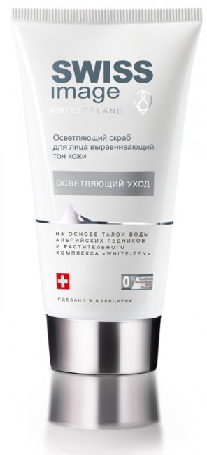 SWISS IMAGE Осветляющий скраб для лица выравнивающий тон кожи, 150 мл