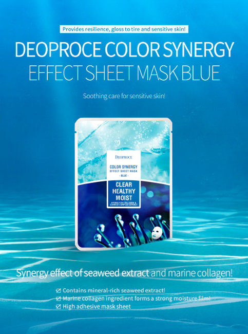Deoproce Color Synergy Effect Sheet Mask Blue Маска тканевая морской коллаген, 20 г