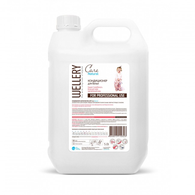 Wellery Кондиционер для стирки детских вещей аромат Ванильной ириски, 5 л. Wellery Кондиционер для стирки детских вещей аромат Ванильной ириски, 5 л.