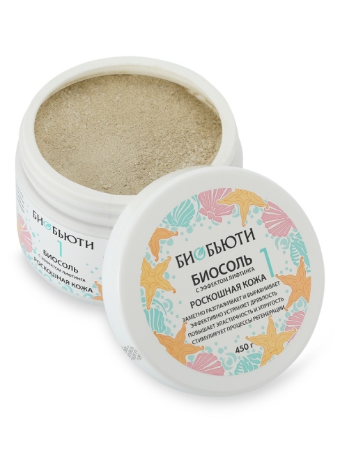 БиоБьюти Биосоль №1 с эффектом лифтинга Роскошная кожа, 450 г БиоБьюти Биосоль №1 с эффектом лифтинга Роскошная кожа, 450 г