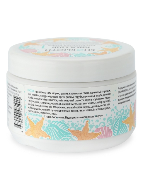 БиоБьюти Биосоль №1 с эффектом лифтинга Роскошная кожа, 450 г БиоБьюти Биосоль №1 с эффектом лифтинга Роскошная кожа, 450 г