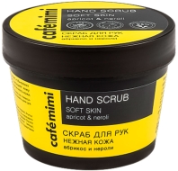 Кафе красоты Le Cafe Mimi Скраб для рук Нежная кожа, 110 мл