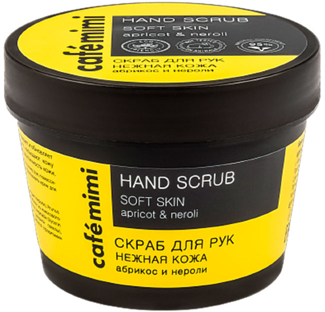 Кафе красоты Le Cafe Mimi Скраб для рук Нежная кожа, 110 мл