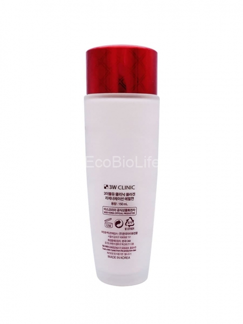 3W Clinic Восстанавливающая эмульсия с коллагеном Collagen Regeneration Emulsion, 150 мл 3W Clinic Восстанавливающая эмульсия с коллагеном Collagen Regeneration Emulsion, 150 мл