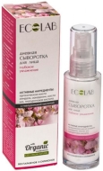 Ecolab Сыворотка дневная для лица Глубокое увлажнение, 50 мл Ecolab Сыворотка дневная для лица Глубокое увлажнение, 50 мл
