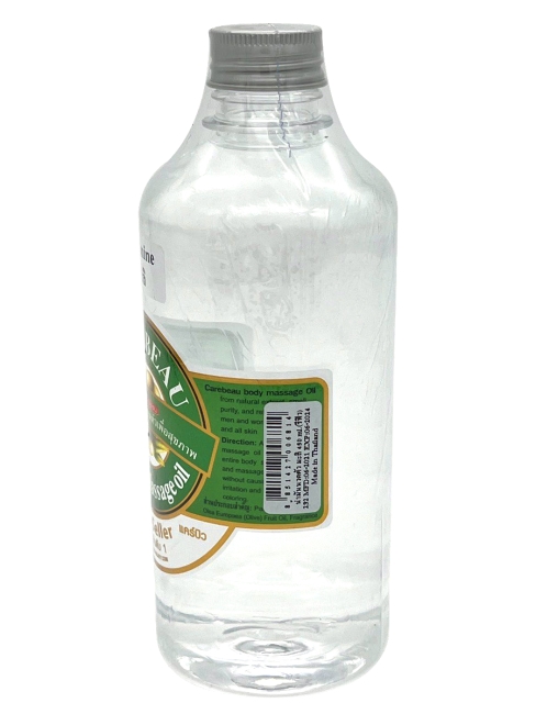 Carebeau Масло для тела массажное с экстрактом жасмина Body Massage Oil Jasmine, 450 мл Carebeau Масло для тела массажное с экстрактом жасмина Body Massage Oil Jasmine, 450 мл