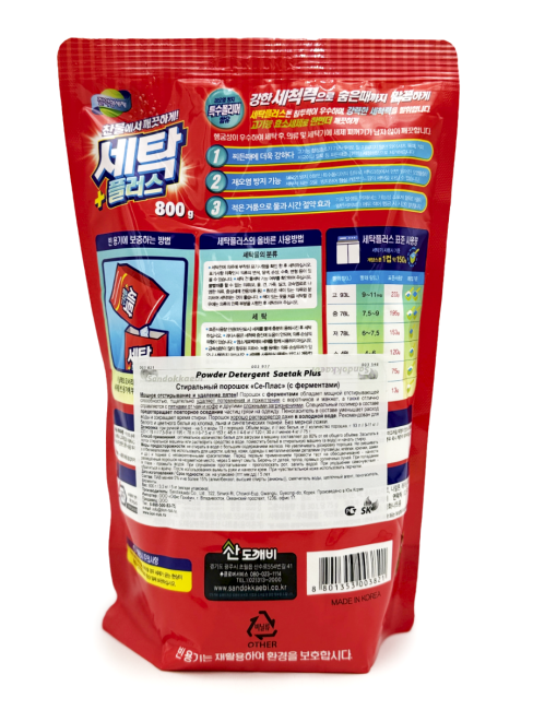 Sandokkaebi Стиральный порошок с ферментами Powder Detergent Saetak Plus, 800 г Sandokkaebi Стиральный порошок с ферментами Powder Detergent Saetak Plus, 800 г