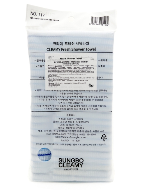 Sungbo Cleamy Мочалка для тела с плетением «Волна» полосатая мягкая Голубая Fresh Shower Towel 28х100 см, 1 шт