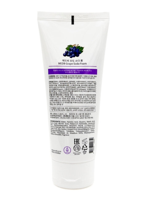 Med B Пенка для умывания с экстрактом винограда и содой Grape Soda Foam, 100 мл