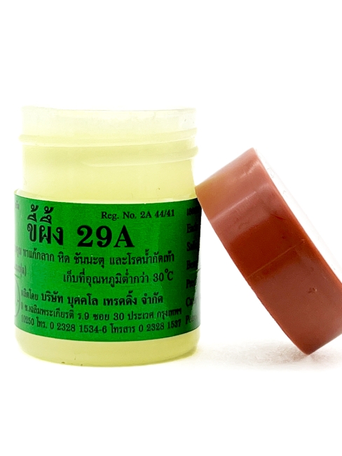 Bukalo Мазь Кхии Пхынг 29А от псориаза, дерматита, экземы Khi Phueng 29A, 7,5 г