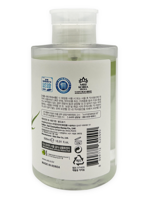 3W Clinic Очищающая вода для снятия макияжа с Алоэ Вера Aloe Clean-Up Cleansing Water, 500 мл 3W Clinic Очищающая вода для снятия макияжа с Алоэ Вера Aloe Clean-Up Cleansing Water, 500 мл