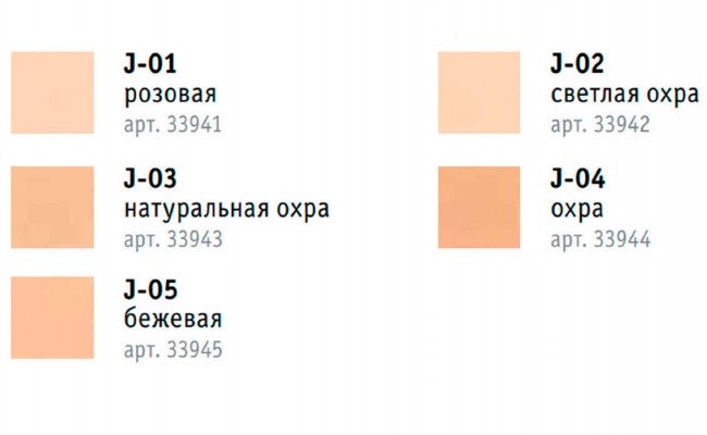 Salon De Flouveil Jeweled Essence Foundation Пудра-эссенция для лица Драгоценная пудра J-04 охра, 25 г