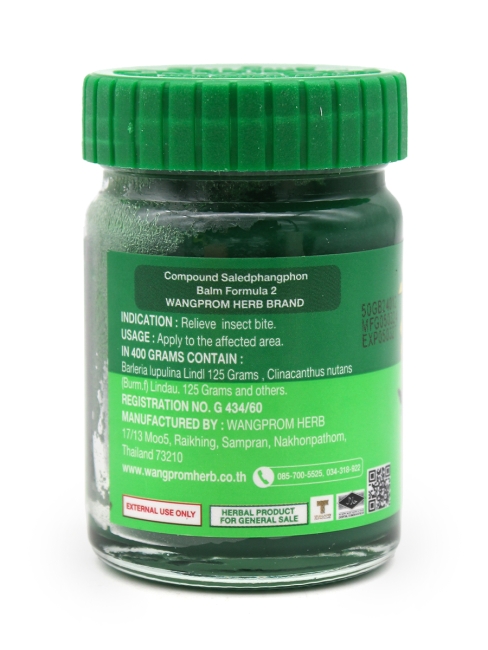 Wangprom Herb Зелёный бальзам доктора Вангпрома c экстрактом барлерии и клинакантусом Compound Saledphangphon Balm, 50 г Wangprom Herb Зелёный бальзам доктора Вангпрома c экстрактом барлерии и клинакантусом Compound Saledphangphon Balm, 50 г