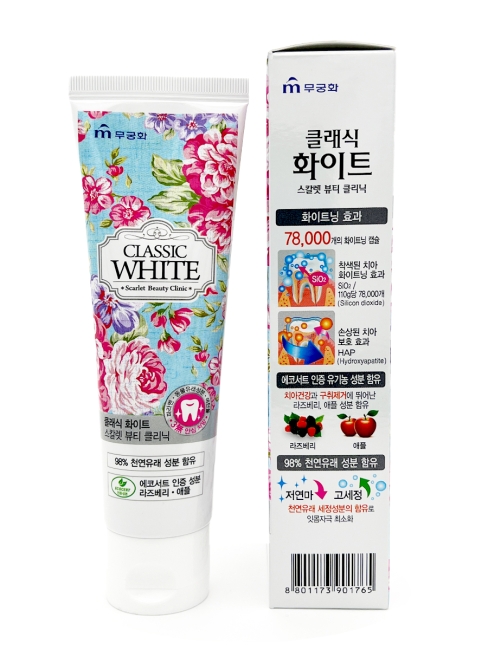 Mukunghwa Зубная паста отбеливающая с ароматом мяты и ягод Classic White Scarlet Beauty Clinic, 110 г Mukunghwa Зубная паста отбеливающая с ароматом мяты и ягод Classic White Scarlet Beauty Clinic, 110 г