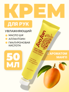 SOOSAN Увлажняющий крем для рук с ароматом манго Soft Care Hand Cream Mango Sorbet, 50 мл