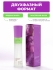 AMIJOLI Двухфазный мист для лица c экстрактом юдзу и ресвератролом Antioxidant Hydrating Mist Yuzu & Resveratrol, 80 мл AMIJOLI Двухфазный мист для лица c экстрактом юдзу и ресвератролом Antioxidant Hydrating Mist Yuzu & Resveratrol, 80 мл