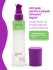 AMIJOLI Двухфазный мист для лица c экстрактом юдзу и ресвератролом Antioxidant Hydrating Mist Yuzu & Resveratrol, 80 мл AMIJOLI Двухфазный мист для лица c экстрактом юдзу и ресвератролом Antioxidant Hydrating Mist Yuzu & Resveratrol, 80 мл