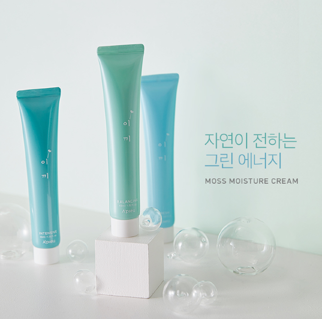 A'Pieu Moss Moisture Cream Balancing Увлажняющий балансирующий крем с экстрактом исландского мха, 45 мл