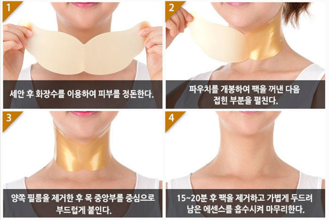 Petitfee Gold Neck Pack Гидрогелевые патчи с золотом для шеи, 5 шт Petitfee Gold Neck Pack Гидрогелевые патчи с золотом для шеи, 5 шт