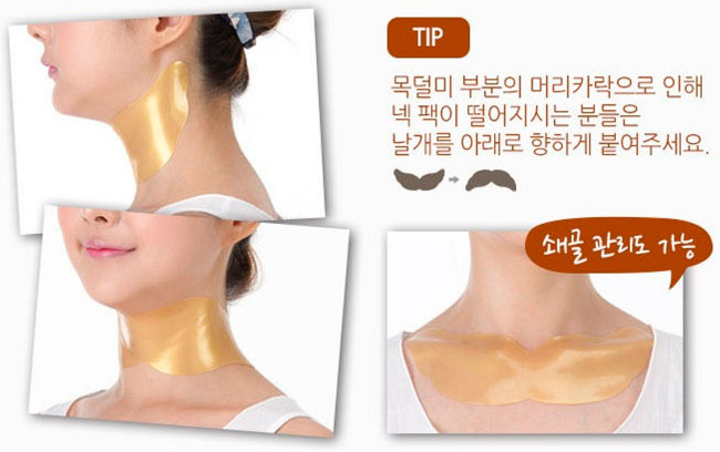 Petitfee Gold Neck Pack Гидрогелевые патчи с золотом для шеи, 5 шт Petitfee Gold Neck Pack Гидрогелевые патчи с золотом для шеи, 5 шт