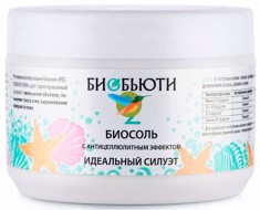 БиоБьюти Биосоль №2 Идеальный силуэт с антицеллюлитным эффектом, 450 г