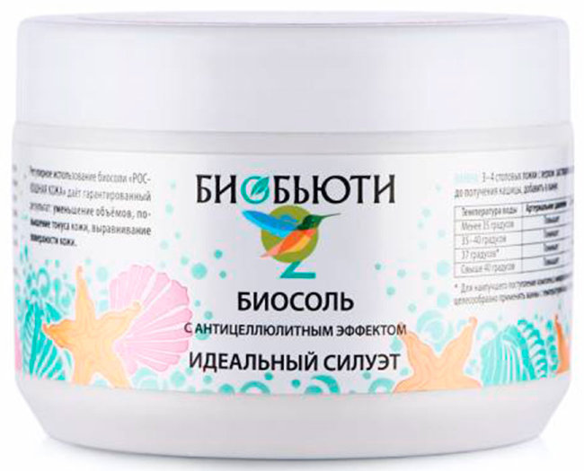 БиоБьюти Биосоль №2 Идеальный силуэт с антицеллюлитным эффектом, 450 г БиоБьюти Биосоль №2 Идеальный силуэт с антицеллюлитным эффектом, 450 г