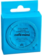 Кафе Красоты le Cafe Mimi Коллагеновая экспресс-маска для лица "Ультраувлажнение", 15 мл
