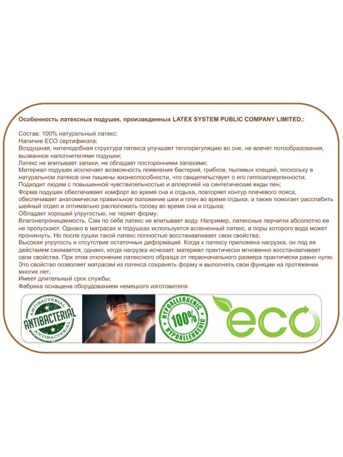 Latex Systems Подушка ортопедическая из натурального латекса Contour Pillow, 61x37.5x10/12 см