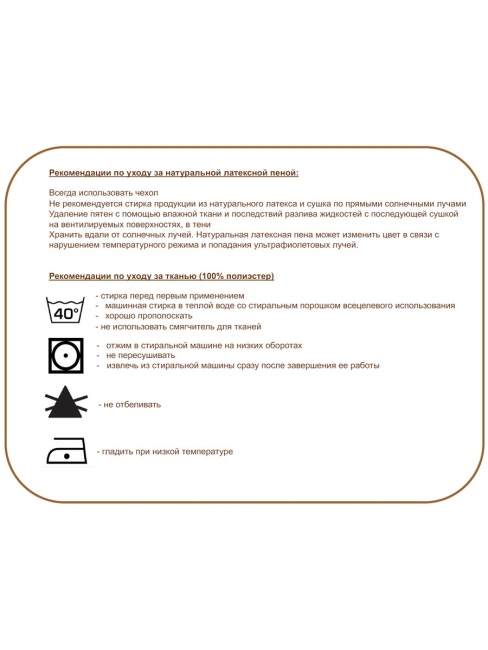 Latex Systems Подушка ортопедическая из натурального латекса Contour Pillow, 61x37.5x10/12 см