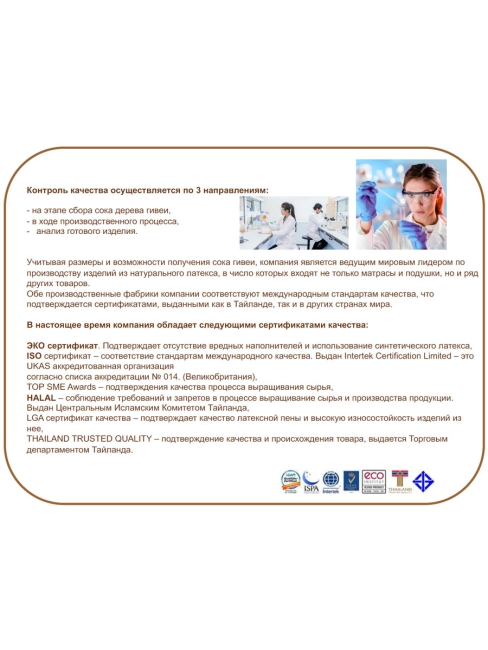 Latex Systems Подушка ортопедическая из натурального латекса Contour Pillow, 61x37.5x10/12 см