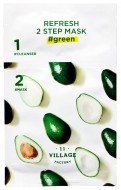 Village 11 Factory Refresh 2-step Mask Green Освежающая двухшаговая программа для ухода за лицом с зелеными экстрактами, 3 г + 25 мл Village 11 Factory Refresh 2-step Mask Green Освежающая двухшаговая программа для ухода за лицом с зелеными экстрактами, 3 г + 25 мл