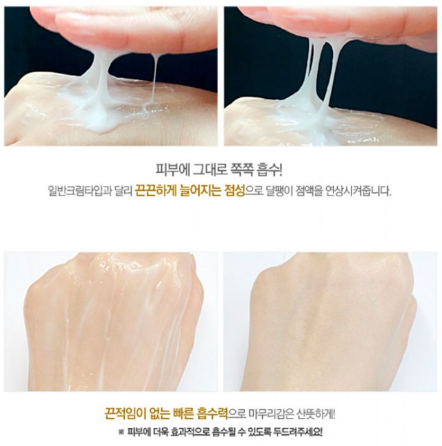 Secret Key Black Snail Original Cream Крем для лица улиточный, 50 г Secret Key Black Snail Original Cream Крем для лица улиточный, 50 г