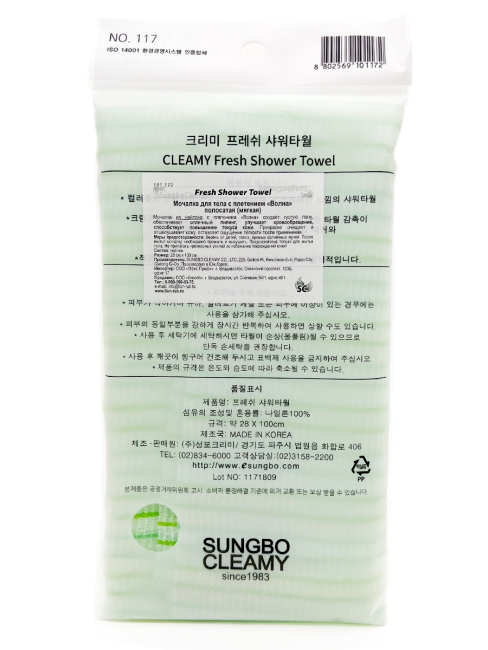 Sungbo Cleamy Мочалка для тела с плетением «Волна» полосатая мягкая Зеленая Fresh Shower Towel 28х100 см, 1 шт