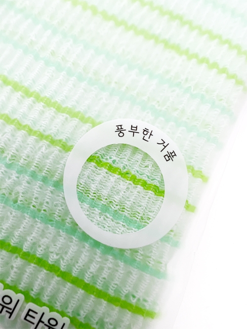 Sungbo Cleamy Мочалка для тела с плетением «Волна» полосатая мягкая Зеленая Fresh Shower Towel 28х100 см, 1 шт