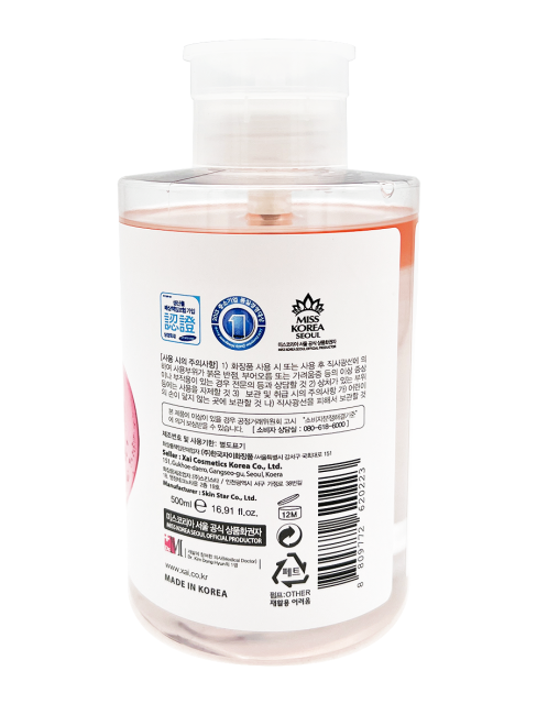 3W Clinic Очищающая вода для снятия макияжа с гиалуроновой кислотой Hyaluronic Clean-Up Cleansing Water, 500 мл