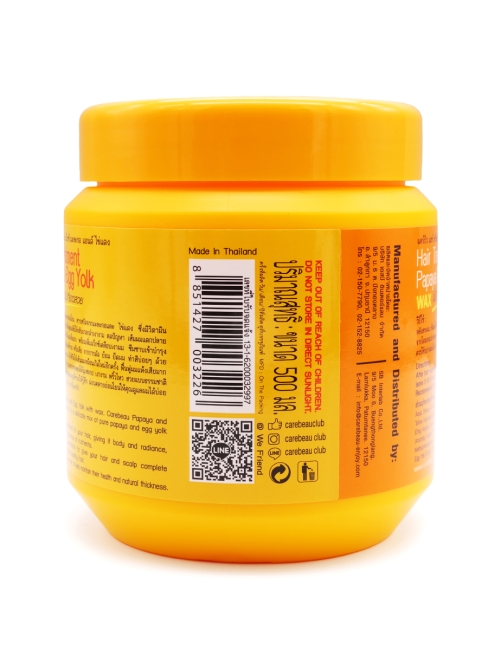 Carebeau Маска для ослабленных и поврежденных волос Папайя и Желток Papaya & Egg Yolk Hair Treatment, 500 мл Carebeau Маска для ослабленных и поврежденных волос Папайя и Желток Papaya & Egg Yolk Hair Treatment, 500 мл