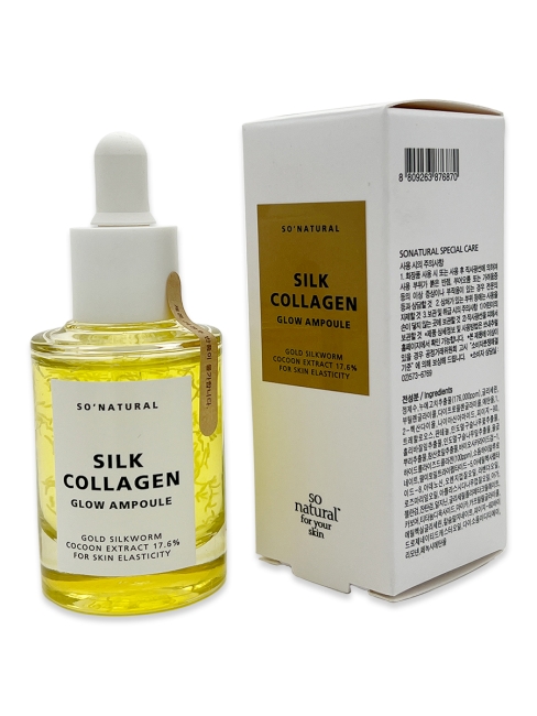 So Natural Ампульная сыворотка для лица с коллагеном и золотым шелкопрядом Silk Collagen Glow Ampoule, 30 мл