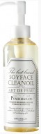 Graymelin Soyface Cleanoil Очищающее масло из сои, 200 мл