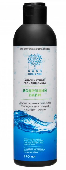 Nano Organic Гель для душа альгинатный "Бодрящий лайм", 270 мл