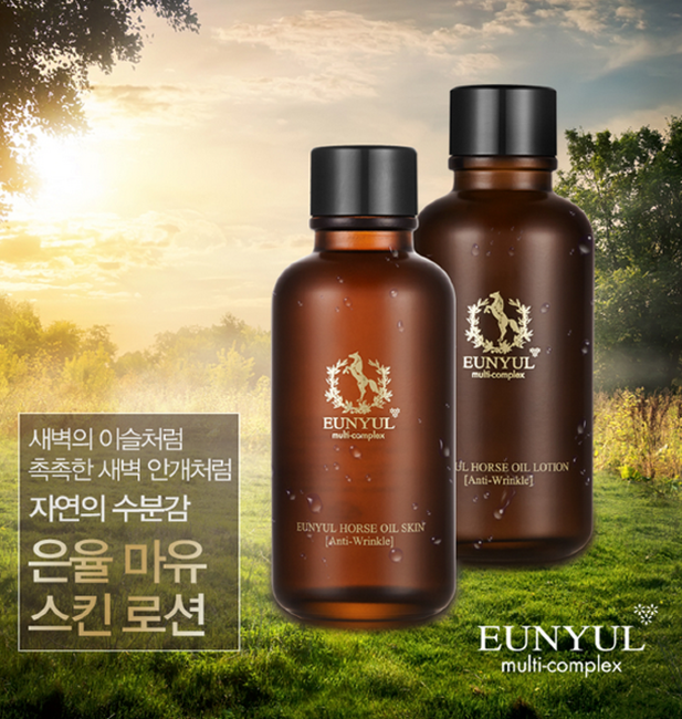 EUNYUL Horse Oil Woman Skin Тоник с лошадиным маслом, 125 мл EUNYUL Horse Oil Woman Skin Тоник с лошадиным маслом, 125 мл