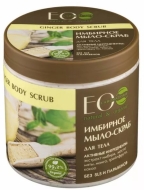 Ecolab Мыло-скраб для тела Имбирное, 450 мл Ecolab Мыло-скраб для тела Имбирное, 450 мл