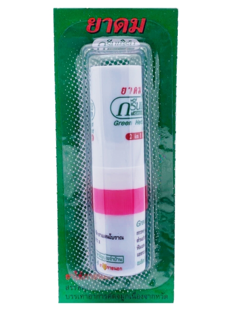 Green Herb Ингалятор карандаш назальный, тайские натуральные эфирные масла 2 в 1 розовый 2 in 1 Inhaler Pink, 2 мл Green Herb Ингалятор карандаш назальный, тайские натуральные эфирные масла 2 в 1 розовый 2 in 1 Inhaler Pink, 2 мл